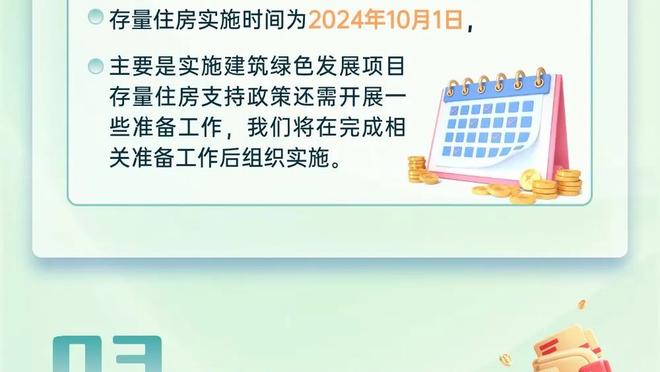 188金宝搏怎么登陆截图4